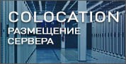 colocation